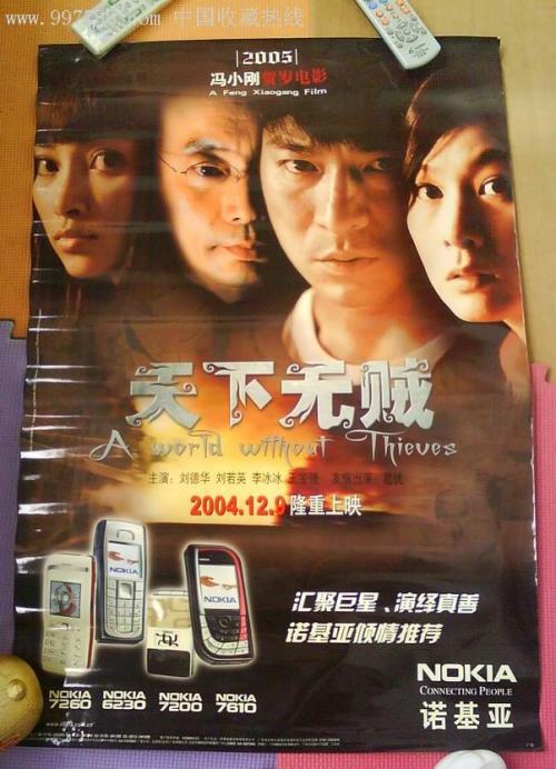特鲁布朗商学院学士学位证